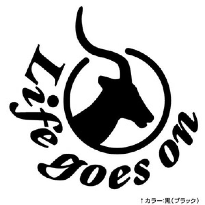 楽天市場】【カッティングステッカー Life goes on ver.11（人生は続く 