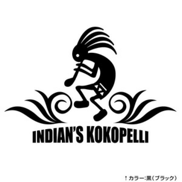 楽天市場 インディアンズ ココペリ アース Ver 033 カッティングステッカー 2枚組 幅約18 5cm 高約12 5cm ハンドメイド インディアン ココペリkokopelli ゆうせいマーケット