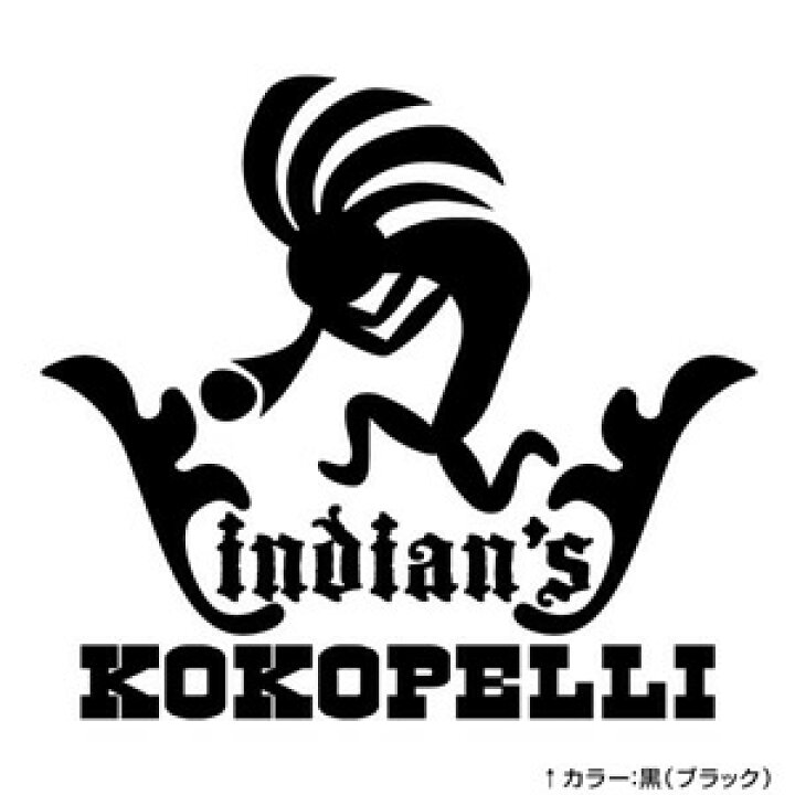 楽天市場 インディアンズ ココペリ05 ダンスバージョン カッティングステッカー 2枚組 高さ約15cm 横16 5cm カラー 白 黒 ハンドメイド インディアン ココペリkokopelli ゆうせいマーケット