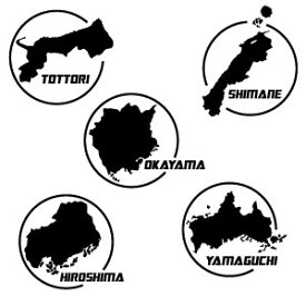 楽天市場 都道府県カッティングステッカー 広島の通販