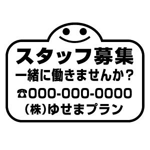 yX^btW ꏏɓ܂񂩁H 018i^Cvj JbeBOXebJ[ 唻LTCY 2g 29cm×20.9cmzό󐫖hXebJ[B