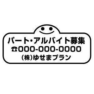 �y�p�[�g�E�A���o�C�g��W 009�i��������^�C�v�j �J�b�e�B���O�X�e�b�J�[ �唻L�T�C�Y 2���g ����33cm×����14.7cm�z���ό󐫖h���X�e�b�J�[�B