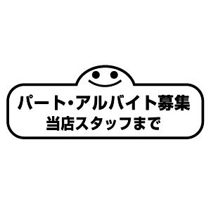 yp[gEAoCgW XX^bt܂ 003 JbeBOXebJ[ 唻LTCY 2g 33cm×12.4cmzό󐫖hXebJ[B