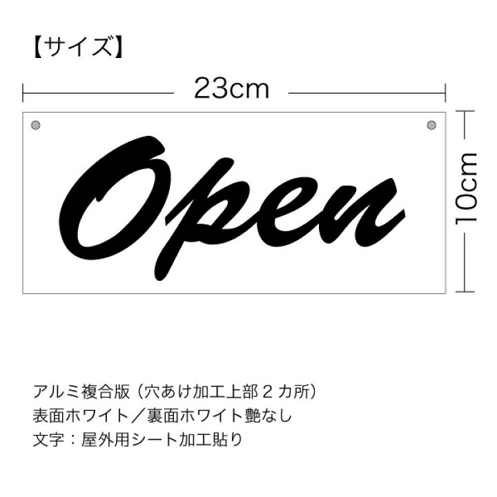 楽天市場】【オープンクローズ両面パネル看板・ミニサイズ：幅約23×高 