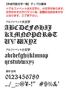 楽天市場 12文字までセット アルファベットステッカー ディプロ書体02 オーダー切り文字 50mm前後 60mm前後 より選べる 大文字 小文字あり オーダータイプ 防水 カッティングステッカー Diy Diy ゆうせいマーケット 楽天市場 12文字までセット アルファベットステッカー ディプロ書体02 オーダー切り文字 50mm前後 60mm前後 より選べる 大文字 小文字あり オーダータイプ 防水 カッティングステッカー Diy Diy ゆうせいマーケット