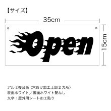 楽天市場 オープンクローズ両面パネル看板 サイズ 幅約35 高約15cm ブレイズ Open Closed 炎のモチーフがカッコいいサインパネル ハンドメイド 英語看板 パネル 開店 閉店 ショップ用 オープン看板 ゆうせいマーケット