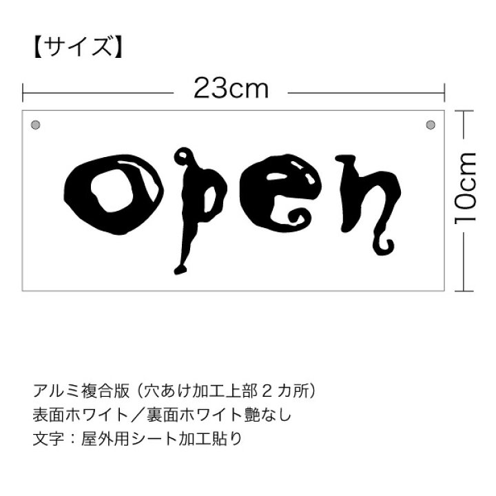 楽天市場】【オープンクローズ両面パネル看板・ミニサイズ：幅約23×高 
