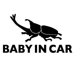 y2g BABY IN CAR KKM Jug 0272iԂ񂪏Ă܂jJbeBOXebJ[ 16cm×9cmznhCh LbYCJ[ ԗphXebJ[ B