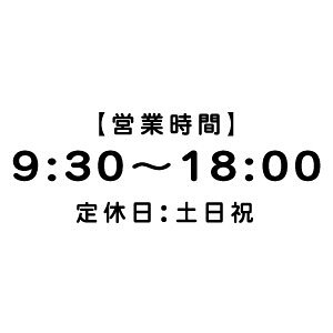 yJbeBOXebJ[ cƎԁi24H\ ۃSj &xI[_[^Cv006h 唻LTCY 2g 33cm×12cmzVbvpECh[TC