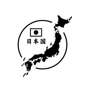 �y�J�b�e�B���O�X�e�b�J�[ ���{���iKAISHO�j06 �~�j�T�C�Y 3���g ����10cm×����11.5cm�z���{�n�} �n���h���C�h�X�e�b�J�[�B