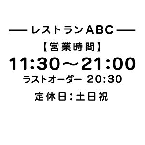 yJbeBOXebJ[ HXp̉cƎԁi24H\j ^CvۃSL060 唻LTCY2g 33cm×19.7cmzVbvpECh[TC