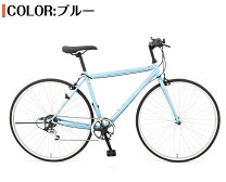 楽天市場】クロスバイク グリーン（カラーブルー）（自転車 