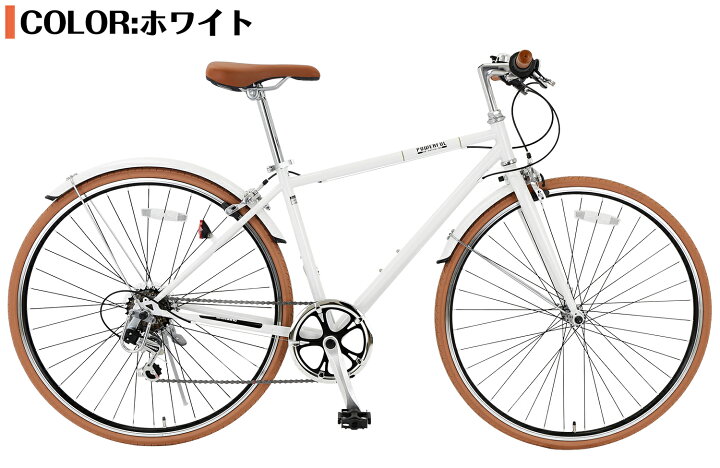 楽天市場】【スピードワールド】自転車 クロスバイク「組立動画あり 