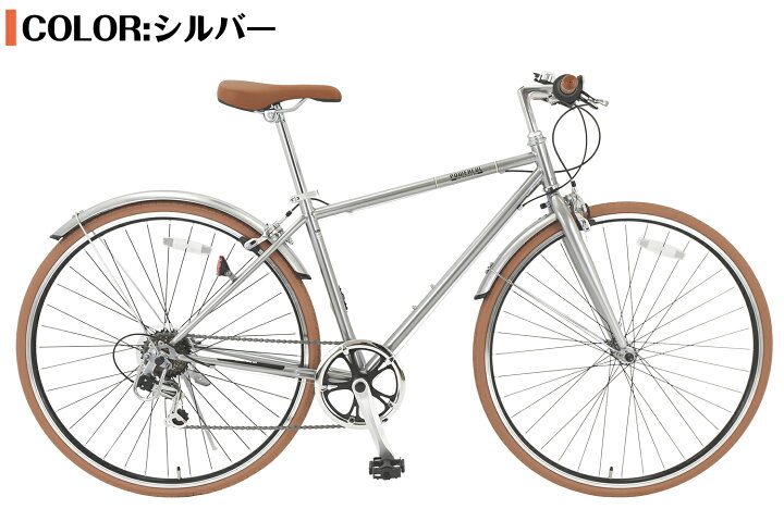 楽天市場】【スピードワールド】自転車 クロスバイク「組立動画あり 