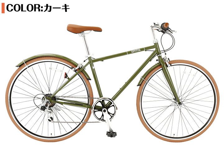 楽天市場】【スピードワールド】自転車 クロスバイク「組立動画あり 