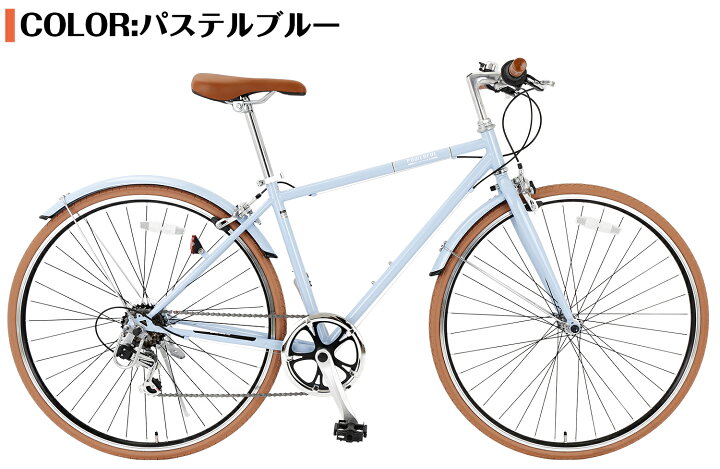 楽天市場】【スピードワールド】自転車 クロスバイク「組立動画あり 