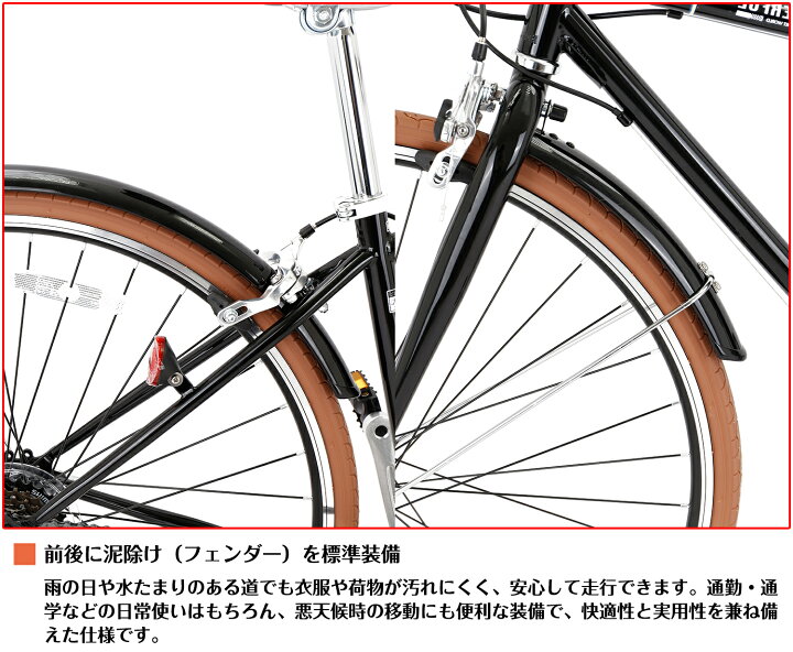 楽天市場】【スピードワールド】自転車 クロスバイク「組立動画あり 