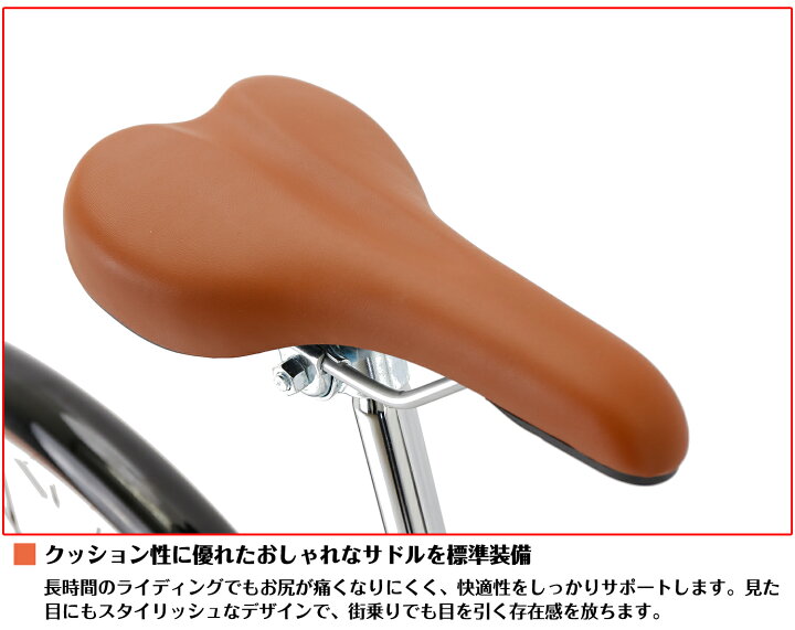 楽天市場】【スピードワールド】自転車 クロスバイク「組立動画あり 