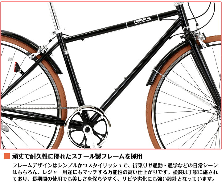 楽天市場】【スピードワールド】自転車 クロスバイク「組立動画あり 