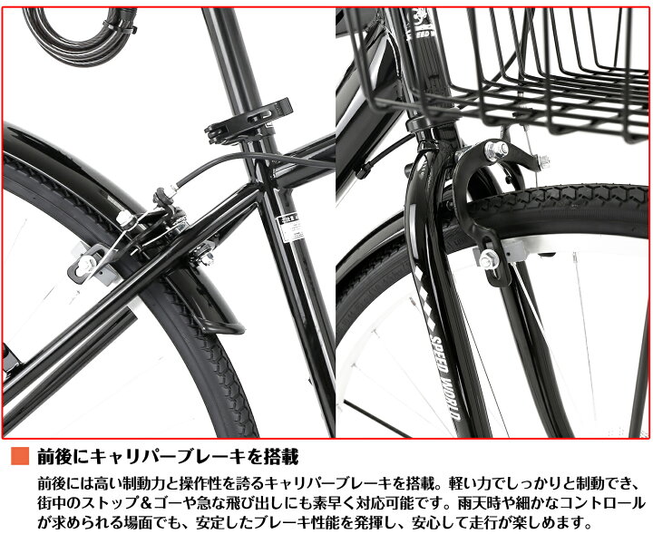 楽天市場】【スピードワールド】自転車 クロスバイク「組立動画あり 