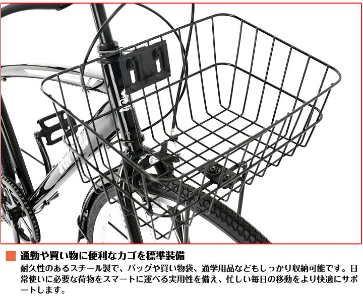 楽天市場】【スピードワールド】自転車 クロスバイク「組立動画あり 