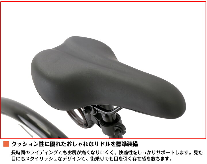 楽天市場】【スピードワールド】自転車 クロスバイク「組立動画あり 