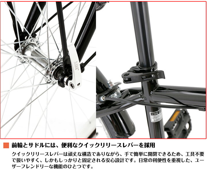 楽天市場】【スピードワールド】自転車 クロスバイク「組立動画あり 