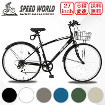 楽天市場】自転車 26インチ（自転車の組み立て不要）（クロスバイク 