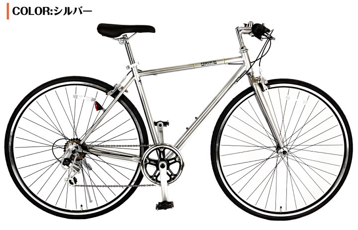 楽天市場】【スピードワールド】自転車 クロスバイク「組立動画あり 