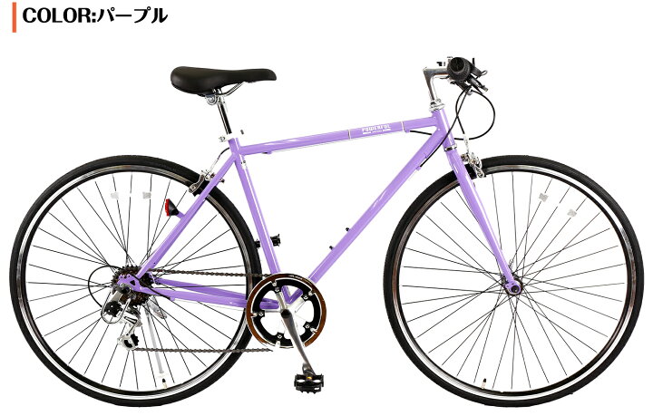 楽天市場】【スピードワールド】自転車 クロスバイク「組立動画あり 