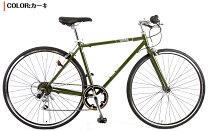 楽天市場】自転車 27インチ（カラーグリーン）の通販