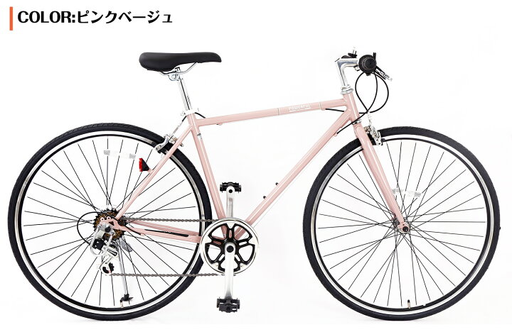 楽天市場】【スピードワールド】自転車 クロスバイク「組立動画あり 
