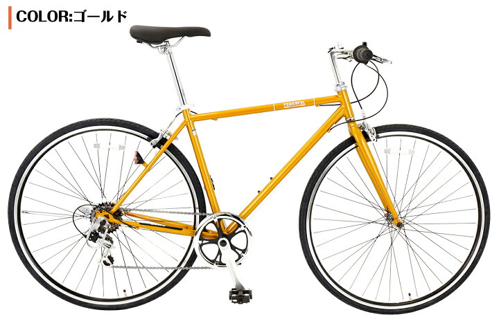 楽天市場】【スピードワールド】自転車 クロスバイク「組立動画あり 