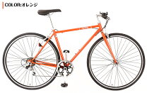 楽天市場】27（カラーオレンジ）（クロスバイク｜自転車・サイクリング 