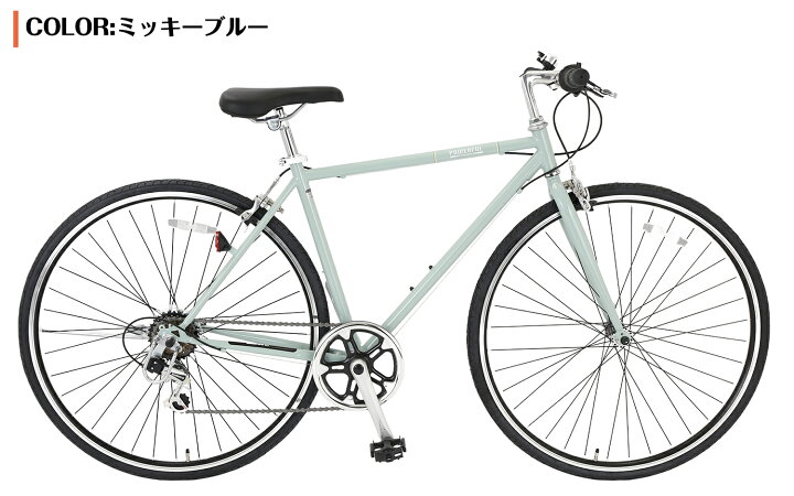 27 インチ 自転車 格安