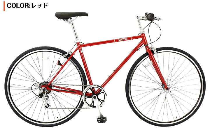 楽天市場】【スピードワールド】自転車 クロスバイク「組立動画あり 