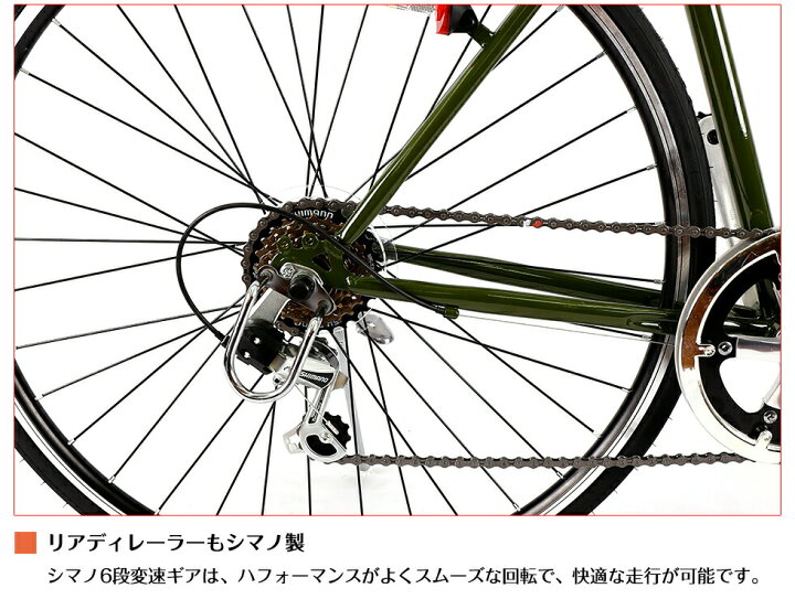 楽天市場】【スピードワールド】自転車 クロスバイク「組立動画あり 