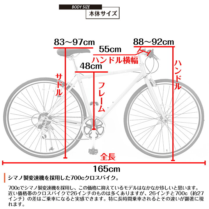 楽天市場】【speedworld】自転車 クロスバイク【地域限定】完成品 完成 