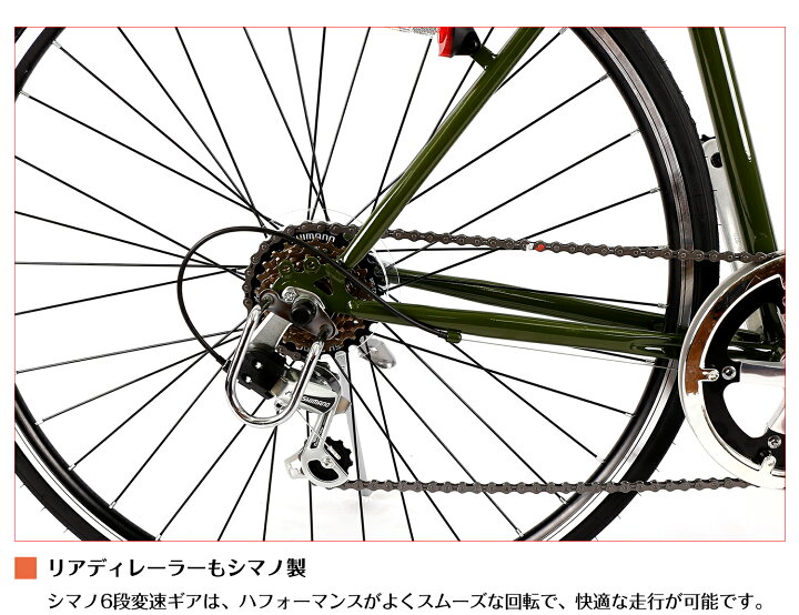 楽天市場 スピードワールド クロスバイク 700 28c 約27インチ シマノ6段変速 自転車 軽量 スチールフレーム 初心者 おしゃれ オシャレ 黒 通勤 通学 大人 90 組立 送料無料 チャリンコ Speed World