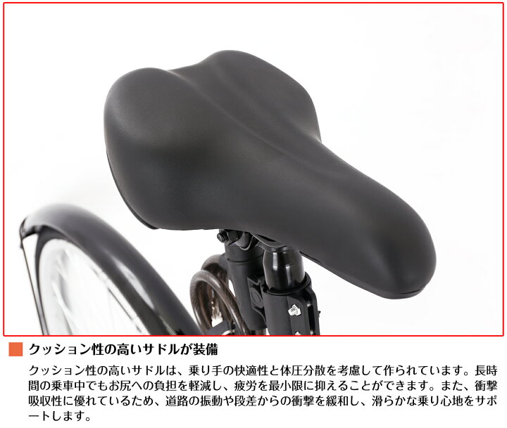 ▷自転車 26インチ HEAD 3段変速 クロスバイク ブラック 3段切替 黒 