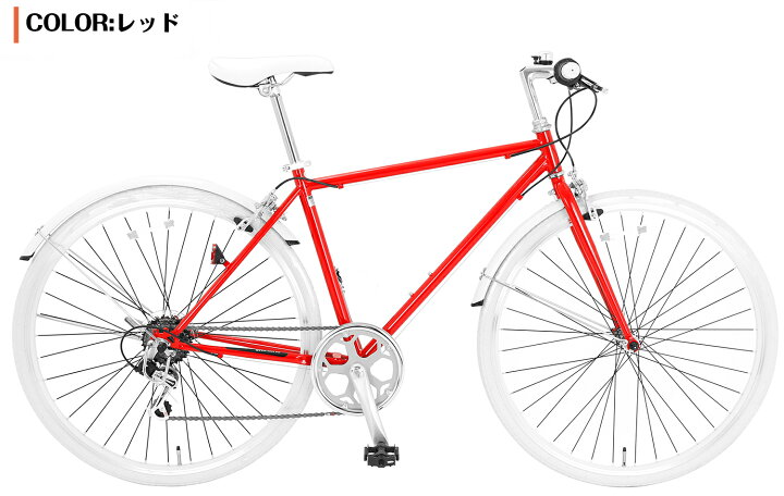 楽天市場】【スピードワールド】自転車 クロスバイク「組立動画あり 