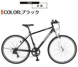 【speedworld】自転車マウンテンバイク クロスバイク サスペンション付き 自転車 90％組立 シマノシフター 700C*38C(約27インチ) 700C 軽量 7段 変速 ギア付き スチールフレーム 英式バルブ 通勤 通学 街乗り サイクリング オシャレ 送料無料