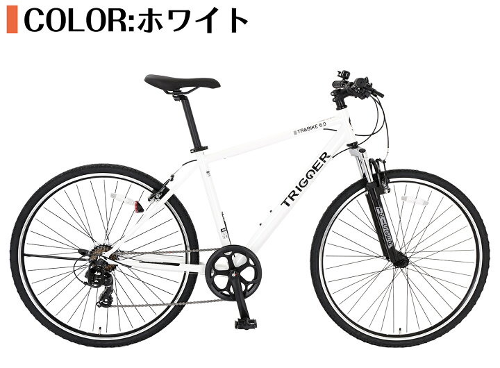 楽天市場】【speedworld】自転車マウンテンバイク クロスバイク  