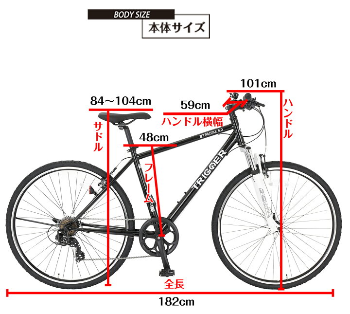 楽天市場】【speedworld】自転車マウンテンバイク クロスバイク  