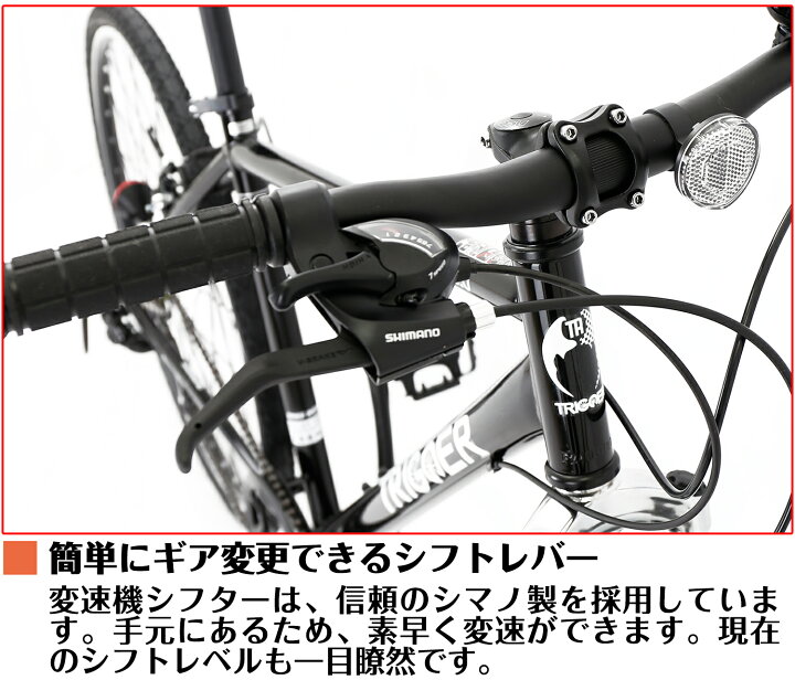 楽天市場】【speedworld】自転車マウンテンバイク クロスバイク  