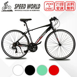 楽天市場】 スポーツ車 > ロードバイク : SPEED WORLD 