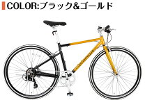 楽天市場】クロスバイク（カラーゴールド）（自転車・サイクリング 