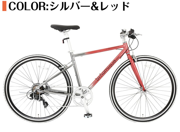 楽天市場】【スピードワールド】クロスバイク 軽量 アルミフレーム 