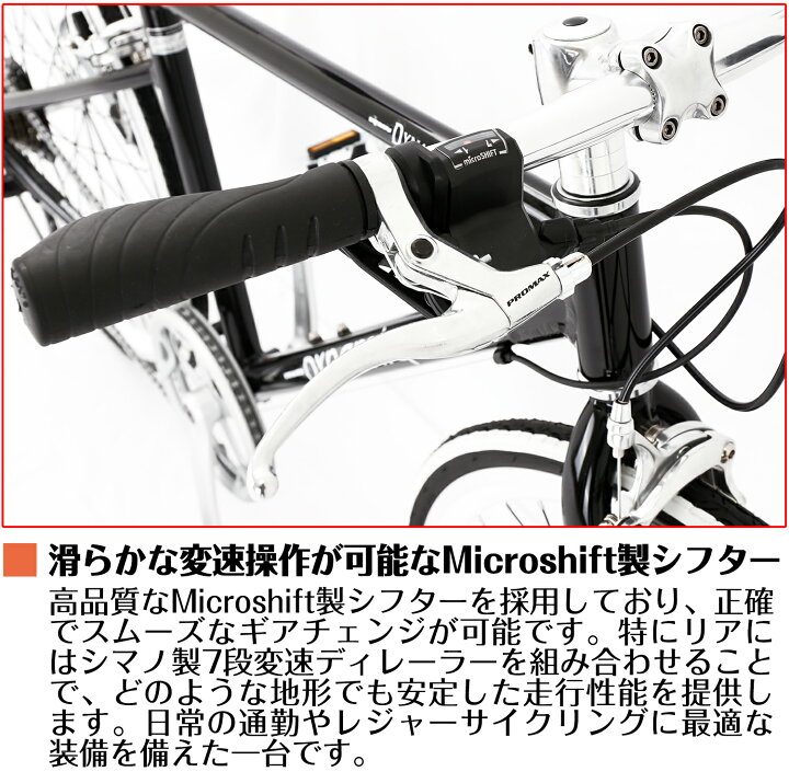 楽天市場】【スピードワールド】クロスバイク 軽量 アルミフレーム 