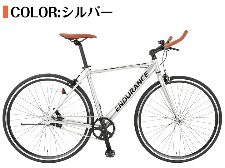楽天市場】【スピードワールド】 スポーツバイク シングルスピード 